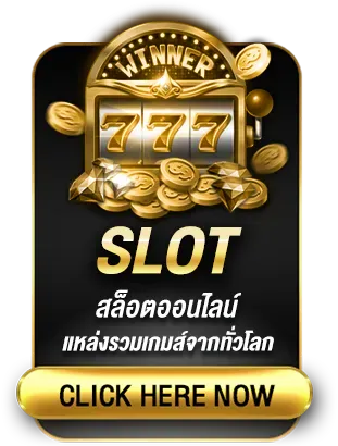 slot by lucabet999