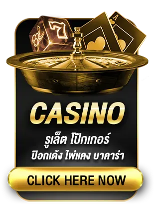 casino by lucabet999