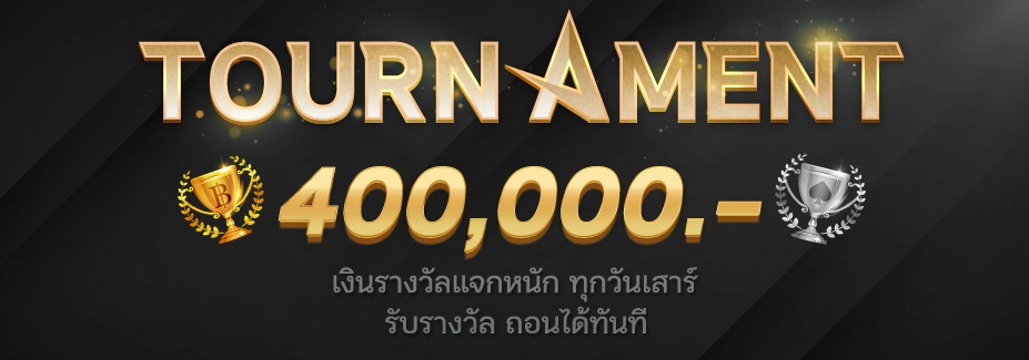lucabet999 โปรโมชั่น